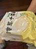 潼十三老潼关潼十三肉夹馍生饼胚半成品千层饼酥脆早餐面点方便速冻烧饼 【普通快递】千层饼胚110g*20个 实拍图