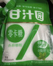 天虹牌800g原味大颗粒美国开心果罐装每日坚果炒货休闲孕妇零食干果 实拍图