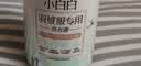 D.SIIS迪艾澌氨基酸羽绒服蓬松洗涤剂500ml*2瓶专用清洗剂清洁剂洗衣液 实拍图