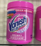 渍无踪（Vanish）漂白剂白色衣物漂白粉婴幼儿活氧彩漂粉洗衣神器去黄去污渍470g 实拍图