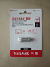 闪迪（SanDisk）256GB Type-C USB3.2 手机U盘DDC4 读速高达400MB/s 自动备份 手机电脑两用 金属双接口大容量优盘 实拍图
