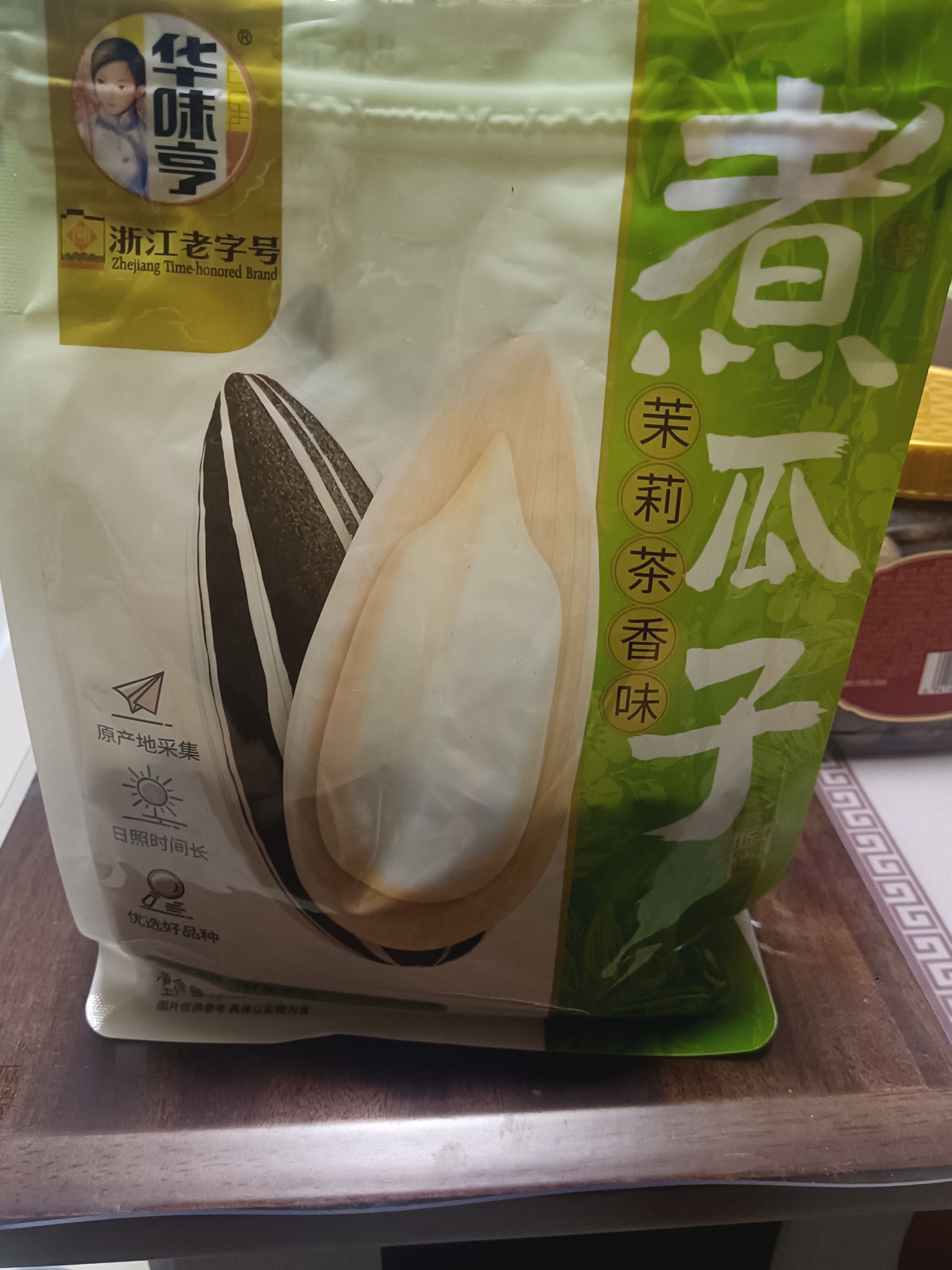 华味亨煮瓜子/五香/500g/袋大颗粒葵瓜子3斤量贩装坚果炒货零食企业团购 实拍图
