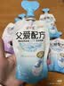 简爱父爱配方 宝宝酸奶混合口味100g*12袋  儿童早餐酸奶 源头直发 实拍图