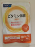 FANCL HealthScience复合维生素B族 60片/袋30日量 叶酸肌醇生物素减肥促进代谢  实拍图