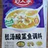 好人家靓汤酸菜鱼调料300g 【0添加防腐剂】猪骨白汤熬制料包可做3斤鱼 实拍图