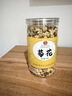 同仁堂（TRT）菊花安徽大朵贡菊茶可搭金银花玫瑰花红枸杞母亲节泡水养生茶60g 实拍图