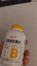 养生堂高含量VB90片多种复合维生素b12b2b6vb叶酸烟酰胺补充能量 实拍图