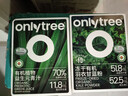 only tree有机冻干大麦若叶青汁益生元高膳食纤维早餐冲饮代餐粉3.5g*20条 实拍图