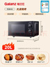 格兰仕（Galanz）【价保618】微波炉烤箱一体机 光波平板速热 家用小型20升 双旋钮简易光波炉 易清洁XB2 ZSW0同款 实拍图
