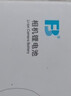 沣标（FB）佳能LP-E6单反相机电池5D2/5D3/5D4/5DS/5DSR/6D/6D2/7D/7D2/60D/60Da/70D/80D/90D/R/R5/R6/R7 实拍图