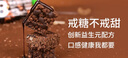 ffit8燕麦蛋白谷物棒蛋白棒能量棒早餐代餐棒饱腹控卡零食黑巧味25g*7  实拍图