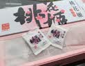 东阿阿胶桃花姬阿胶糕180g*2礼盒装即食阿胶送妈妈礼物送长辈礼品女营养品 实拍图