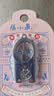 张小泉剪刀 小剪子 不锈钢折叠旅行剪刀带钥匙扣剪刀666S 可折叠旅行剪 实拍图