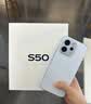 vivo S50 12GB+512GB 灵感紫 主摄级长焦Live 湿手秒开超声波指纹2.0 AI拍照手机【京东快递】 实拍图