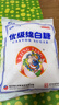 JING TANG京糖白糖 优级绵白糖1000g【优级】中华老字号 烘焙冲饮烹饪 实拍图