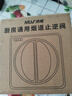 沐唯（muvi）抽油烟机止逆阀烟道阀老板厨房专用防烟宝公共排烟管通用型止回阀 实拍图