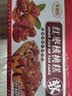 麦酥园老北京红枣核桃枣糕早餐面包饼干蛋糕点心休闲零食孕妇吃的400g 实拍图