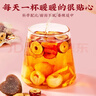 忆江南红糖姜茶大姨妈 红糖姜枣茶补生理期红糖姜茶气血养生茶300g 实拍图