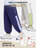 左西【速干】童装男童防蚊裤子2026新款夏季薄儿童运动裤 浅灰色 150 实拍图