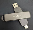 闪迪（SanDisk）1TB USB3.2 Type-C 双接口 DDE1高速固态U盘 读1000MB/s 写900MB/s 兼容手机电脑大容量金属优盘 实拍图