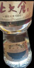 北大仓 部优经典1984 酱香型白酒 整箱装 口粮酒 纯粮酱酒 送礼礼品 50度 500mL 6瓶 实拍图