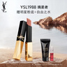 YSL圣罗兰【618抢先购】小金条口红1988摘星者肉桂裸茶唇膏生日礼物送女友 实拍图
