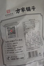 方家铺子特级新疆灰枣500g  1斤红枣果干新疆特产 泡茶煲汤煮粥零食 实拍图
