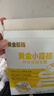 黄金搭档儿童益生菌脾胃虚弱肠胃不消化通用益生元调理乳酸菌20袋/盒 实拍图