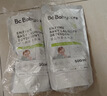 babycare婴儿洗衣液儿童大人通用新生儿宝宝婴幼儿专用0-3-6岁补充装/瓶装 2L 酵素洗衣液500ml*4【组合装】 默认1 实拍图