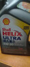 壳牌（Shell）全合成机油超凡喜力5W-30 API/SP级 4L灰壳汽车保养香港进口 实拍图