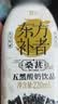 轻上（LIGHT UPPER）轻上五黑谷物发酵酸奶饮品 早餐奶含乳饮料220ml*10瓶 实拍图