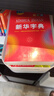 新华字典第12版大字本赠新华词典数字版1年使用权 教材教辅小学1-6年级语文课外阅读作文现代汉语词典成语故事牛津高阶古汉语常用字古代汉语英语学习常备工具书 实拍图