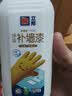 立邦墙面修复补墙膏补墙漆防霉滚筒去污神器翻新乳胶漆涂料白色500g 实拍图