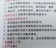 侨芯侨鑫电脑中频经络通治疗仪理疗仪配件电疗粘片电极贴片手握电极眼罩海绵发热板颈椎支架二芯插针线热疗带 3包大电极贴片(2片/包)(6*9) 实拍图