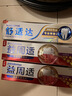 舒适达抗敏感专业修复益周适强韧牙膏套装(90g*2+110g*2)新老包装随机发 实拍图