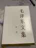 【文轩官方正版包邮 支持团购】毛泽东选集 毛选小本 未删减版自选 人民出版社 毛泽东军事文集 毛主席选集普及本平装版精装版 新华文轩旗舰店 毛泽东文集 精装版全套八册 实拍图
