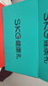 SKG腰部按摩器G5腰椎按摩仪暖宫姨妈神器护腰带腰肌劳损腰背热敷按摩仪生日父亲节礼物送男女朋友爸爸 【热卖20W+】按摩腰带G5 实拍图