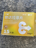 神度 他达拉非片 5mg*15片 神度 齐鲁 男科用药 实拍图