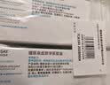 理肤泉【黄子弘凡同款】B5霜40ml*2支套装修护保湿面霜护肤品生日礼物 实拍图