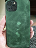 世咏 适用苹果13手机壳 iphone13保护套镜头全包硅胶软边防摔超薄简约时尚皮纹壳男女款 暗夜绿 实拍图