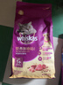 伟嘉猫粮成猫 金装升级营养加油站2kg海洋鱼 名目靓毛夹心粮蓝猫英短 实拍图
