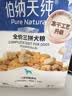 伯纳天纯鸭肉梨冻干三拼狗粮2kg/4斤 实拍图