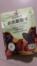 华味亨无籽三色葡萄干500g新疆原产大颗粒绿红黑加仑蜜饯果干办公室零食 实拍图