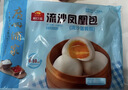 广州酒家核桃包750g 20个 早餐半成品 广式早茶点心 包子速食速冻生鲜 实拍图