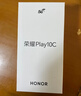 荣耀Play10C 5G AI手机 6000mAh高能电池 360°整机抗摔防水 AI 一键直达 4+128 天海青 国家补贴 实拍图