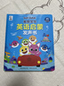 孩悦 鲨鱼宝宝英语启蒙发声书 Baby Shark 英文儿歌英语启蒙有声书英语分级阅读英语分级读物英文字母英语单词学习早教启蒙英语启蒙绘本英语学习宝宝学书学说话鲨鱼宝宝精美绘画六一礼物儿童节礼物 实拍图
