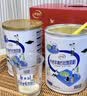 伊利欣活 中老年奶粉 礼盒 送长辈 营养富硒高钙高蛋白益生菌 800g*2 实拍图