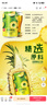 珠江啤酒（PEARL RIVER）珠江啤酒无酒精 珠江菠萝啤 330ml*24听 整箱装 京东自营618大促 实拍图