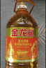 金龙鱼 食用油 花生浓香型浸出  食用植物调和油5L（新老包装随机发货） 实拍图