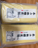 鲜丰春正宗山东特产泰山杂粮早餐半成品煎饼果子杂粮大煎饼即食代餐500g 实拍图